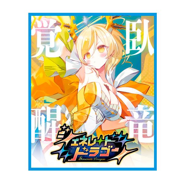 12月分専用ページ　240本 送料無料◇ブシロード 『Z/X(ゼクス) -Zillions of enemy X-』 IG