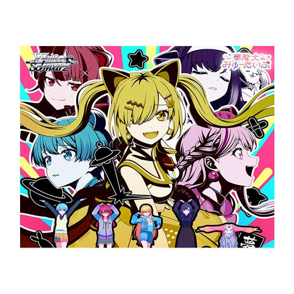 ボックス特典付 ヴァイスシュヴァルツ ブースターパック BanG Dream! ブシロード
