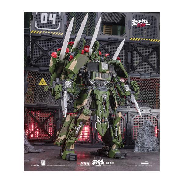 送料無料◇TOUCH TOYS HQ-9BE 赤宵極 岩戟 (ヘルバード) 合金変形玩具