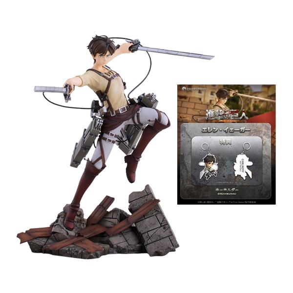 送料無料◇進撃の巨人 エレン・イェーガー 特典版 ENSOUTOYS 1/7