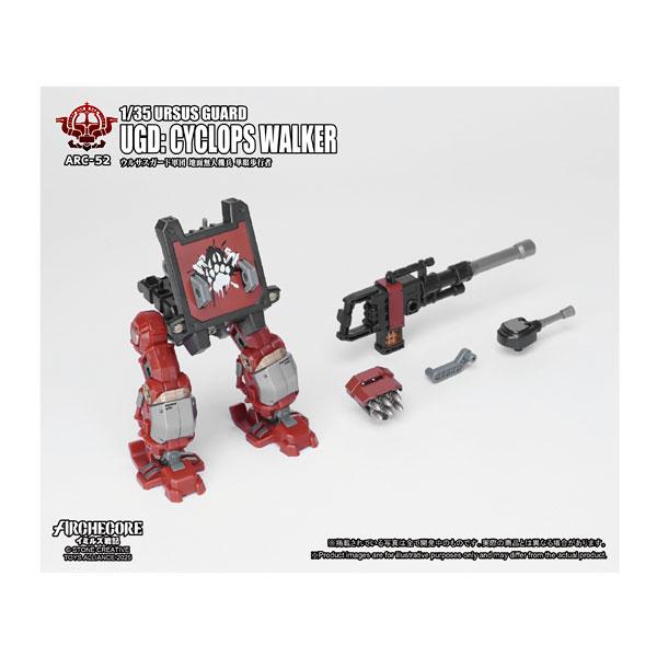 ARCHECOREイミルズ戦記シリーズ 1/35 ARC-52 ウルサスガード軍団 地面