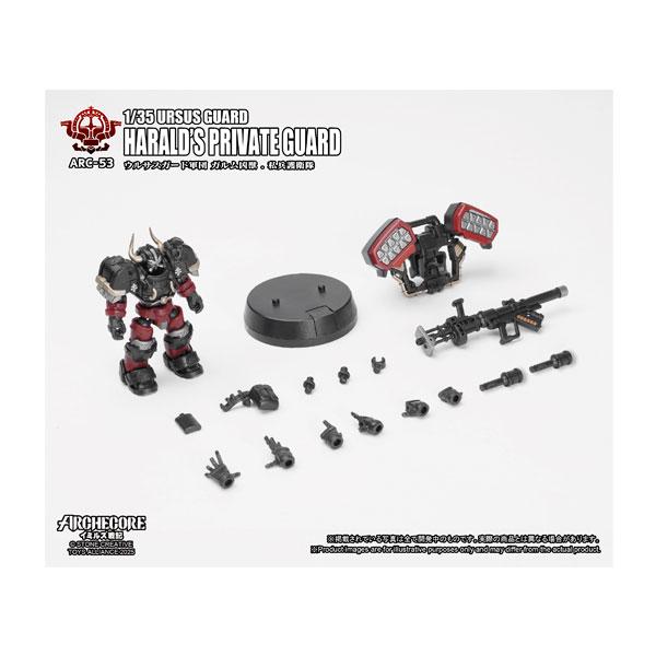 イミルズ戦記　ウルサスガード軍団　ボルダー要塞セット Amazon | TOYS ALLIANCE ARC 12 「アーク イミルズ」 1/35