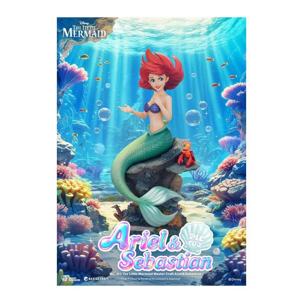 送料無料◇(代引不可)BEAST KINGDOM リトルマーメイド マスター