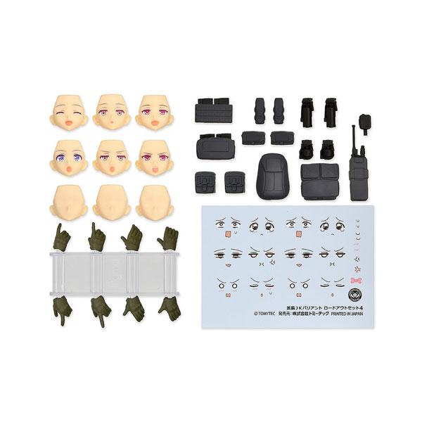 [Release date: July 31, 2026]figmaPLUS リトルアーモリー 武装JKバリアント ロードアウトセット4 コード：URBEX■発売予定：2026年7月予定(発売は遅れる可能性が御座います。)★発売の長期延期が...