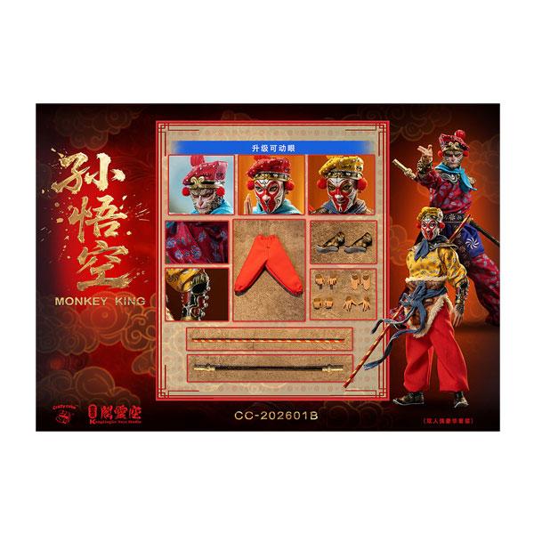 送料無料◇KongLingGe Toys Studio×Crazy Cube Studio CC-202601B