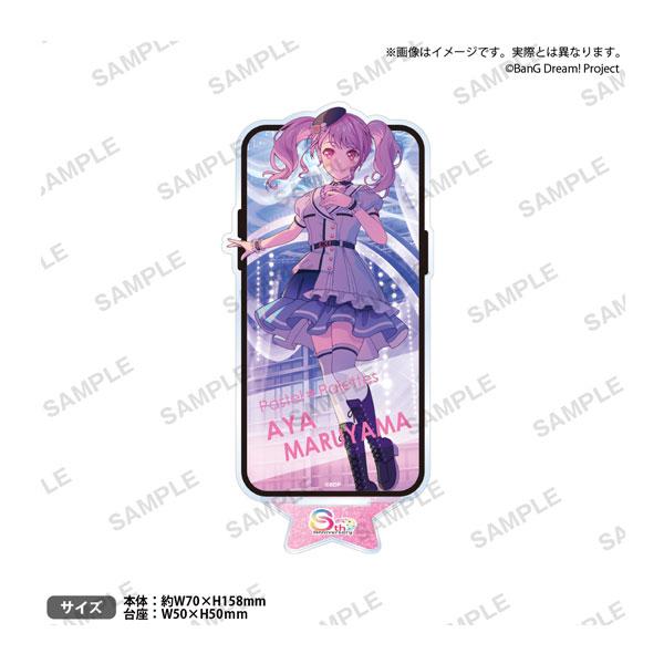 バンドリ　BanG Dream! フィルムライブ限定　丸山彩　アクリルスタンド Amazon.co.jp: バンドリ！ BanG Dream! Special☆LIVE Girls