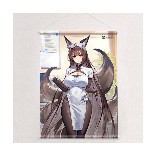 アズールレーン 描き下ろしB2タペストリー (天城(空母) / ナースver