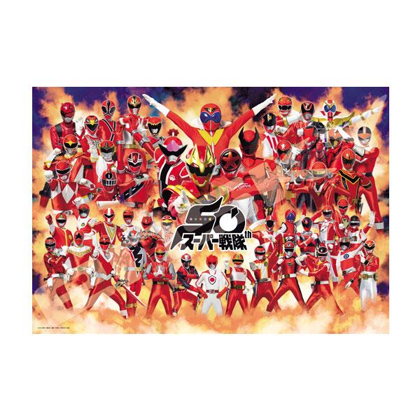 スーパー戦隊シリーズ 1000T-564 スーパー戦隊50周年 1000ピース