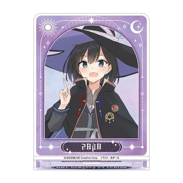 魔女の旅々 アクリルスタンド サヤ ムービック 【3月予約