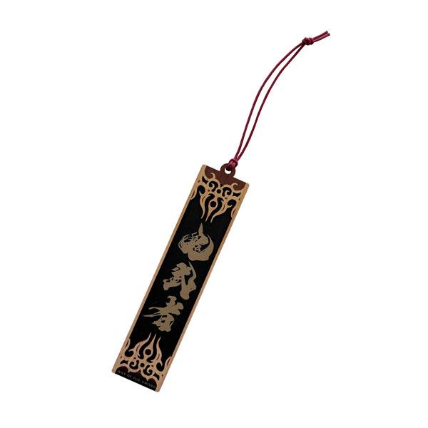 鬼武者 Way of the Sword 木札キーホルダー カプコン 【10月予約