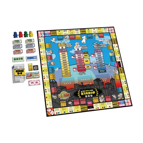 【定価6万円・美品】ザ・シークレット・オブ・マネーゲーム ボードゲーム 投資 投資番付 ボードゲーム メガハウス 【9月予約】 : でじたみん Yahoo!店