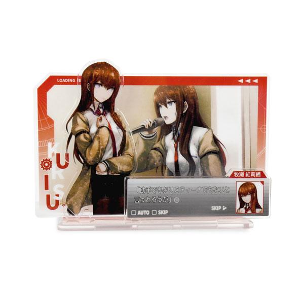 STEINS;GATE 0 運命石の扉セット アクリルスタンド メタルピンズ FANTHFUL STEINS；GATE アクリルスタンド 牧瀬紅莉栖 FP005SG2026 【7