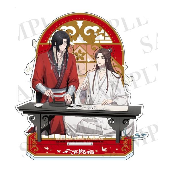 アニプラス 天官賜福 貮 アクリルスタンドセット 通常ver.◇ゆう