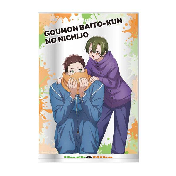 フィルター・インク TVアニメ「拷問バイトくんの日常」 フレーム