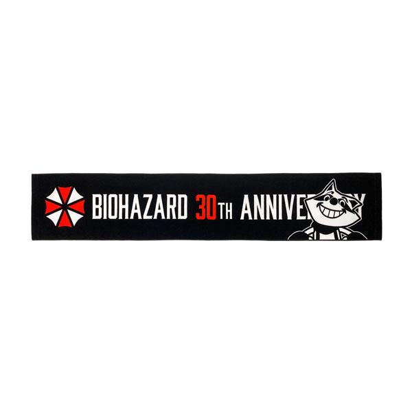 希少　バイオハザード　タオル等　5点セット バイオハザード 30周年 マフラータオル カプコン 【10月予約