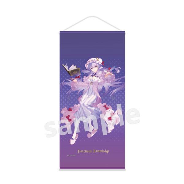 MAGI ARTS 東方Project タペストリー パチュリー・ノーレッジ 【9月 