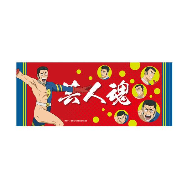 呪術廻戦 第3期 高羽タオル ムービック 【7月予約】 : でじたみん