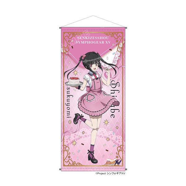 送料無料◇KADOKAWA 『戦姫絶唱シンフォギアXV』 POP UP SHOP 等身大 