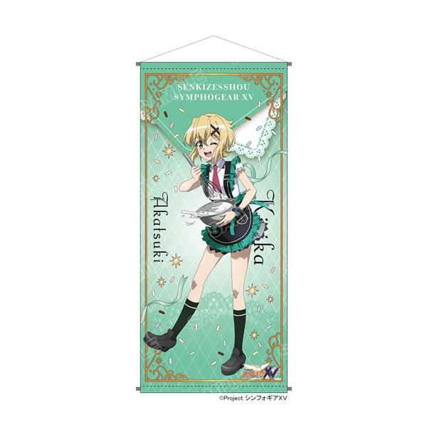 送料無料◇KADOKAWA 『戦姫絶唱シンフォギアXV』 POP UP SHOP 等身大