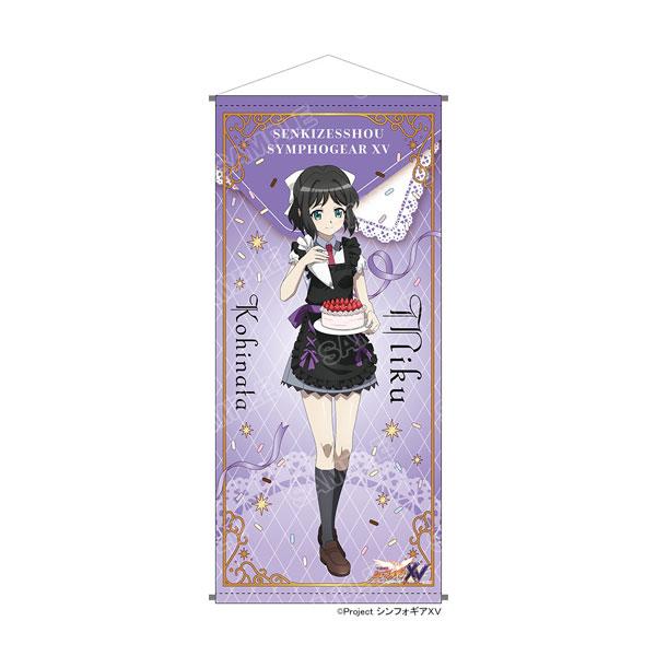 戦姫絶唱シンフォギアXV 等身大タペストリーセット　新品未開封　ナイトドレス 送料無料◇KADOKAWA 『戦姫絶唱シンフォギアXV』 POP UP SHOP 等身大