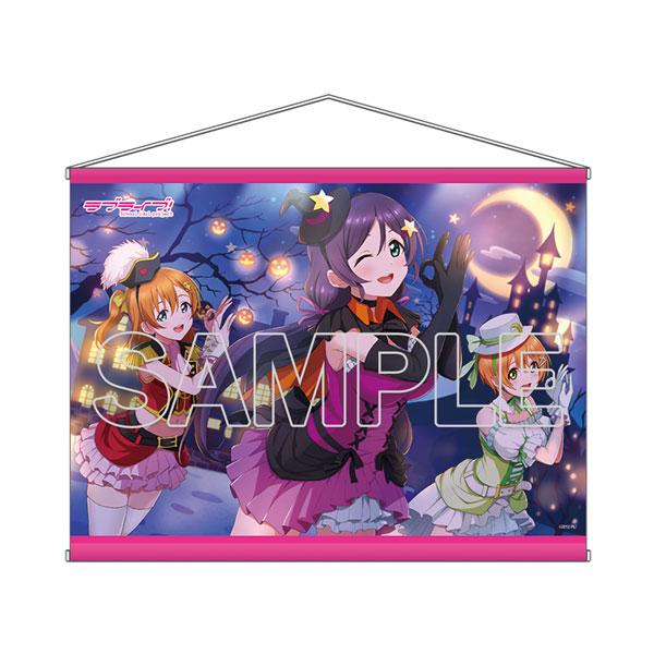 KADOKAWA 『ラブライブ！』 B2タペストリー μ's 穂乃果＆凛＆希 【9月