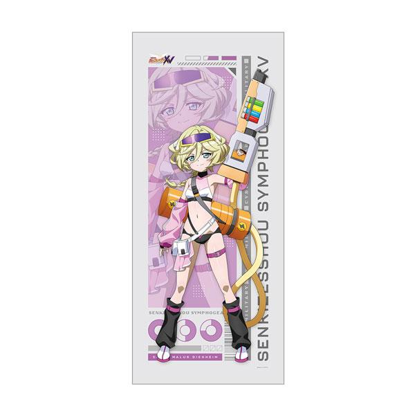 送料無料◇カーテン魂 戦姫絶唱シンフォギアXV 描き下ろし特大 