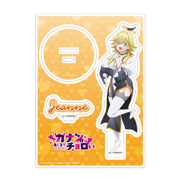 TVアニメ 『カナン様はあくまでチョロい』 アクリルスタンド ジャンヌ 