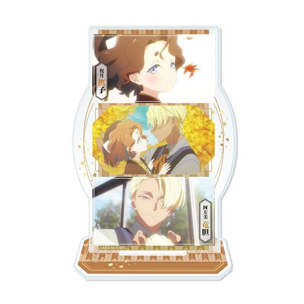 テレビアニメ『春夏秋冬代行者 春の舞』 アクリルスタンド デザイン03