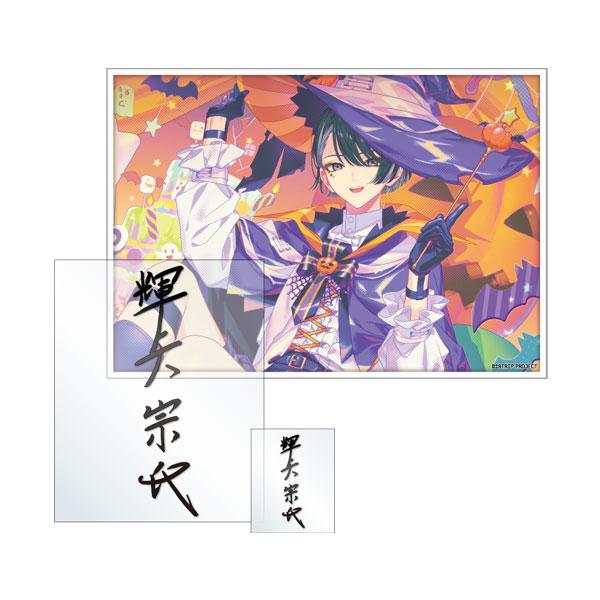18TRIP サインステッカーセット Vol.1 9.輝矢 宗氏 amie 【11月予約】