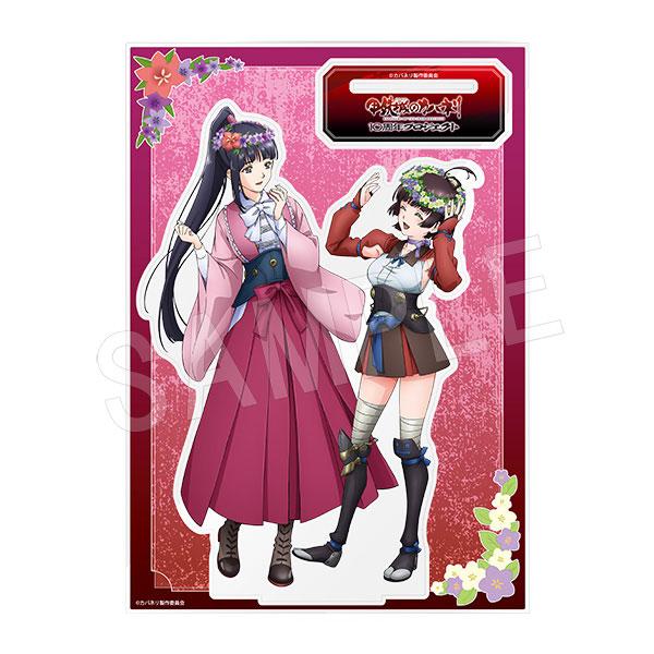送料無料◆甲鉄城のカバネリ BIGペアアクリルスタンド 花冠ver. 中外鉱業 【12月予約】
