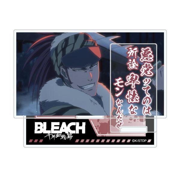 TVアニメ『BLEACH 千年血戦篇』 セリフ付きアクリルスタンド 阿散井恋次 カルチュアエンタテインメント 【12月予約】