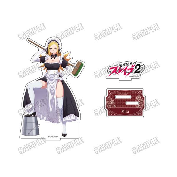 「魔都精兵のスレイブ2」 描き下ろしBIGアクリルスタンド(メイドver.) 4上運天 美羅 メディコス・エンタテインメント 【12月予約】