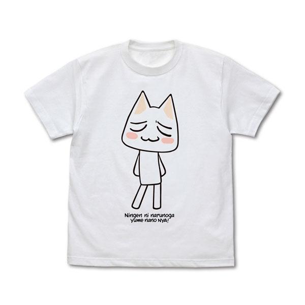 どこでもいっしょ 6506-2035 トロの夢 Tシャツ/WHITE-M コスパ 【12月予約】