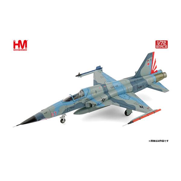 送料無料◇ホビーマスター 1/72 HA3384 F-5N Adversary Fighter Red