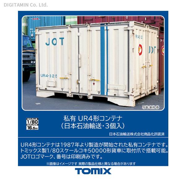 激安セール 12ftコンテナ 10個まとめ売り ① i9tmg.com.br