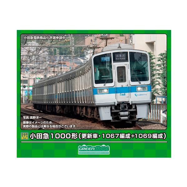 送料無料◇50779 グリーンマックス 小田急1000形 (更新車・1067編成 