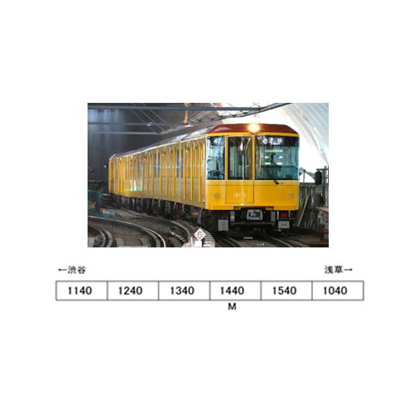 送料無料◇6012a ポポンデッタ 東京メトロ 銀座線1000系 特別 送料無料◇6012a ポポンデッタ 東京メトロ 銀座線1000系 特別