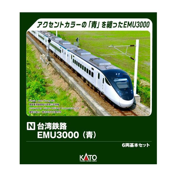 KATO 10-1790 台湾鉄路 EMU3000(赤) 6両基本セット KATO 10-1790 10