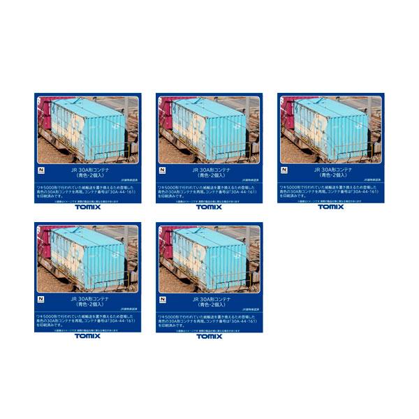 トミックス 送料無料◇セット販売 3195×5 TOMIX JR 30A形コンテナ