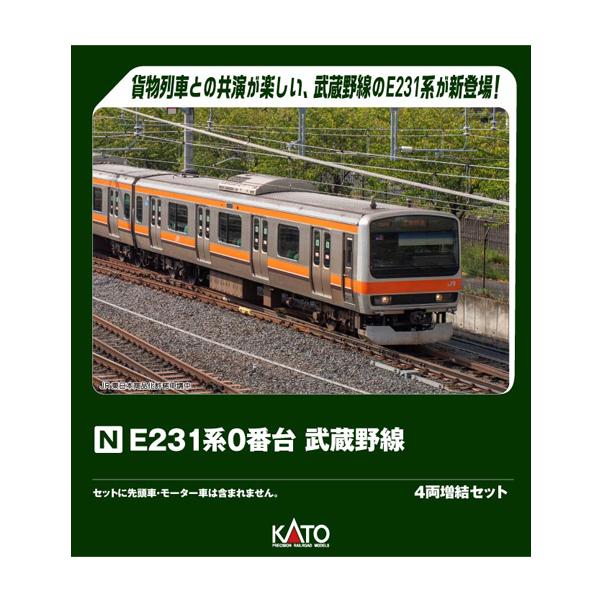 10-2141 KATO カトー E231系0番台 武蔵野線 4両増結セット Nゲージ 鉄道模型 【2月予約】