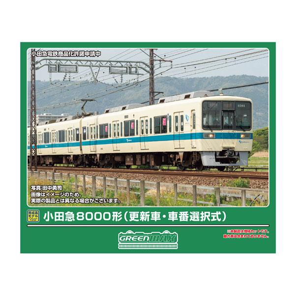 鉄道部品 名鉄 車体側面車番 「6217」 鉄道部品 名鉄 車体側面車番 「6217」