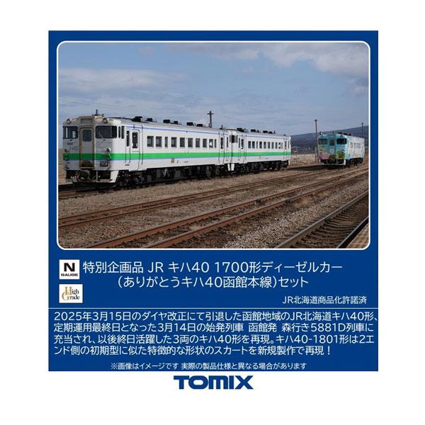 日本列島 四季の呼びかけ 写真集 貴重本　大型本　資料 日本列島 四季の呼びかけ 写真集 貴重本 大型本 資料 - メルカリ