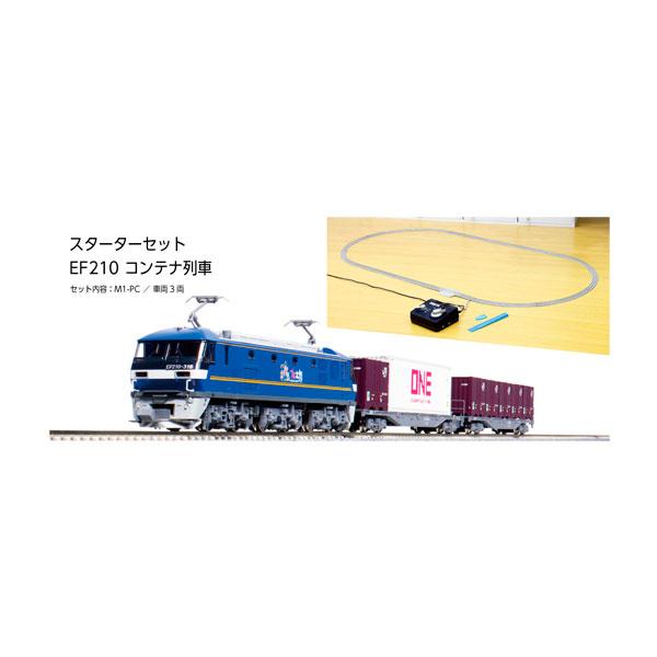 KATO EF210コンテナ列車セット Nゲージ 新品 Nゲージスターターセット EF210コンテナ列車 2025年11月発売予定