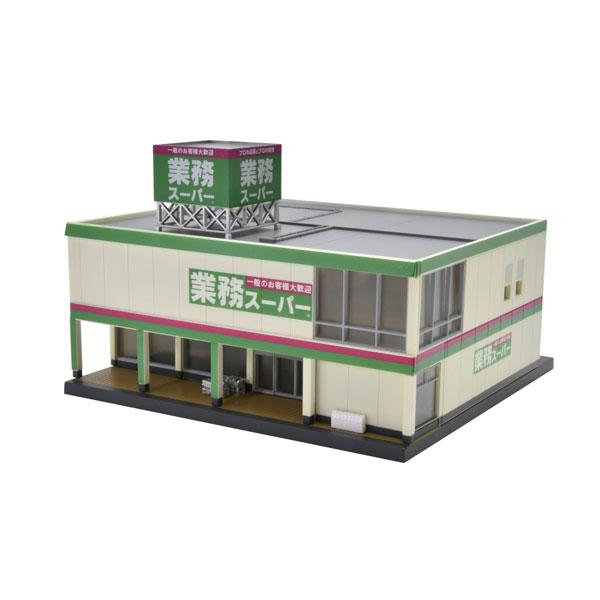 建物コレクション 334903 トミーテック 建コレ194 業務スーパー 1/150