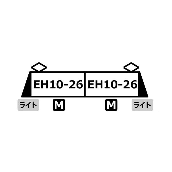 送料無料◆A0825 マイクロエース EH10-26 量産機 吹田第二機関区 Nゲージ 鉄道模型 【未定予約】
