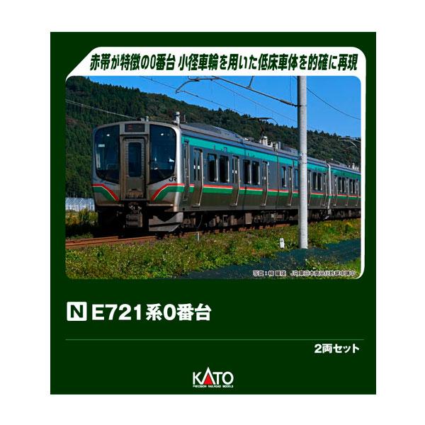カトー（KATO） 10-2091 KATO E721系0番台 (P-13編成) 2両セット N