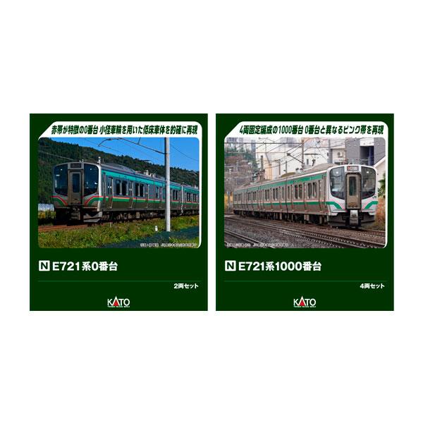 カ*タ様 いのりまちだより 1〜12 セット トップスタジオ 1/12 カワサキ ニンジャ ZX-RR 2006 ディティール