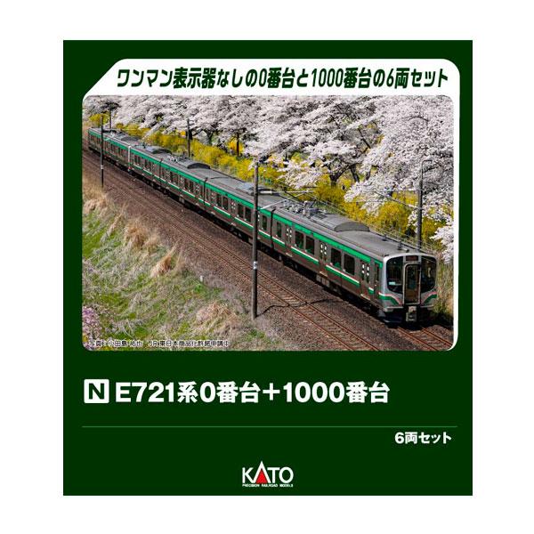 [Release date: April 30, 2026]送料無料◆10-2093 KATO カトー E721系0番台 (P-7編成)＋1000番台 (P4-11編成) 6両セット (特別企画品) Nゲージ 鉄道模型■発売予定：2026年...