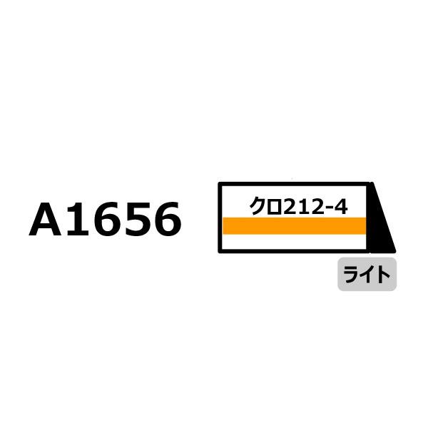 [Release date: June 30, 2026]A1656 マイクロエース クロ212-4 オレンジ帯 Nゲージ 鉄道模型■発売予定：入荷日未定(発売は遅れる可能性が御座います。)●マイクロエース電車シリーズのさらなる充実●A16...