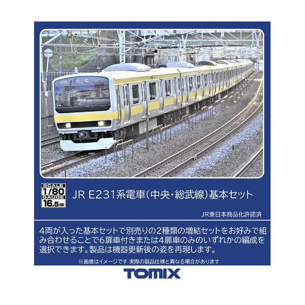トミックス HO-9123 TOMIX JR E231-0系電車 (中央・総武線) 基本セット